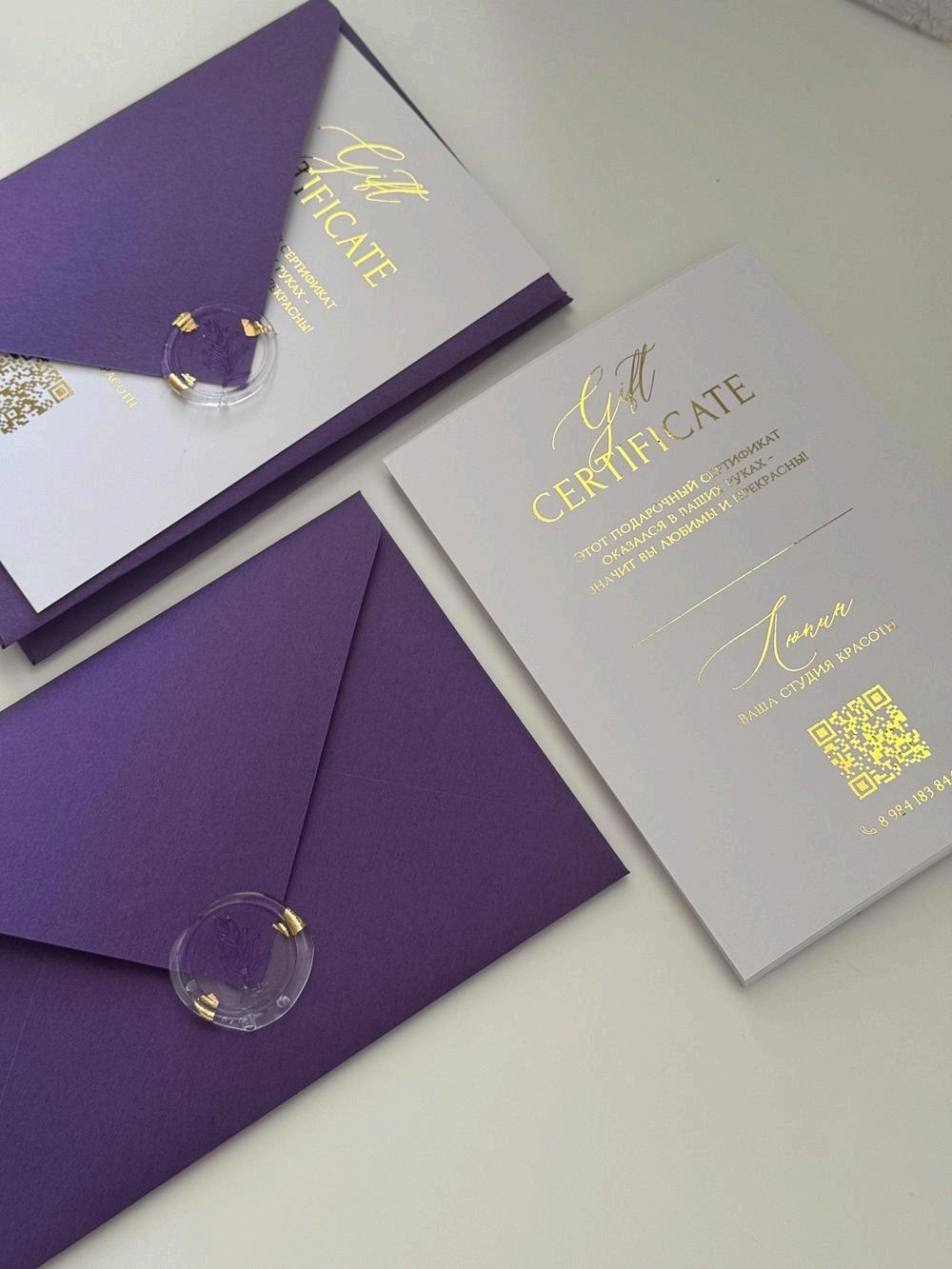 Custom Elegant Gift cards with - Beauty Makeup Studio review and price