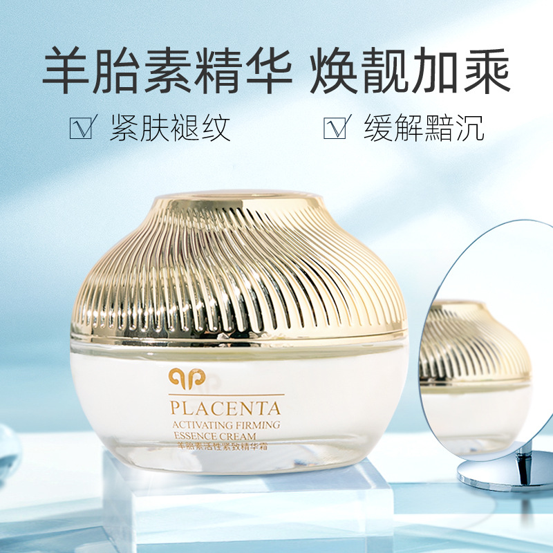 50g Korean Sheep Placenta Acti - Anti-Aging Face Cream review and price
